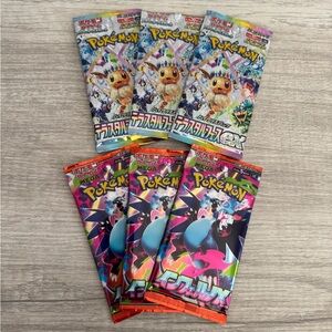 Pokemon Japanese Terastal Festival and Inferno X 6 Packs
